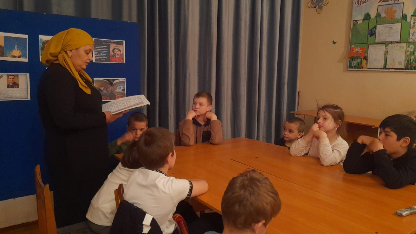 Занятие "День космонавтики".